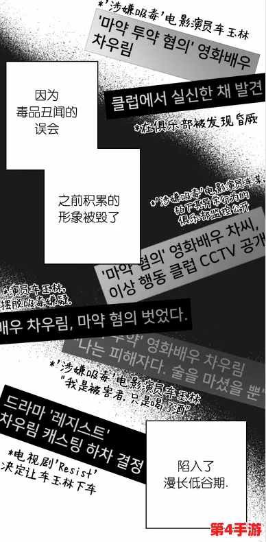 羞羞漫画无删减允吸引发热议，网友纷纷讨论其内容与社会影响力