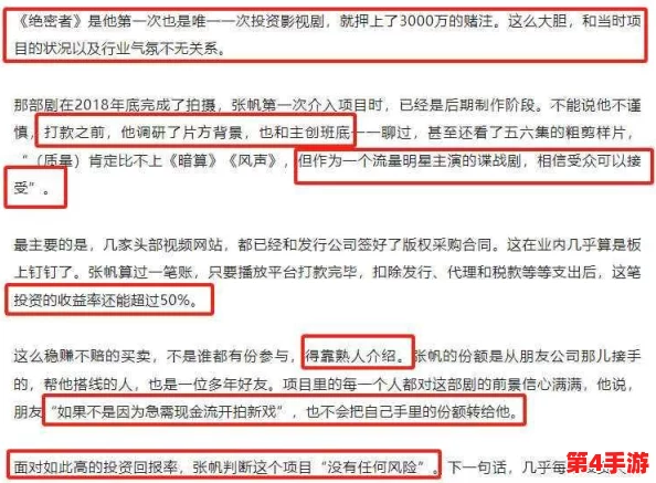 黑料最新发布:揭示娱乐圈潜规则与明星背后的不为人知的故事,引发广泛关注与讨论 黑料最新发布:揭示娱乐圈潜规则与明星背后的不为人知的故事,引发广泛关注与讨论