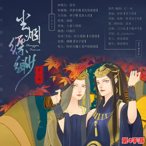 细语阁cv小烟cv小颦不知君：在这个快节奏的时代，如何找到属于自己的声音与表达方式？