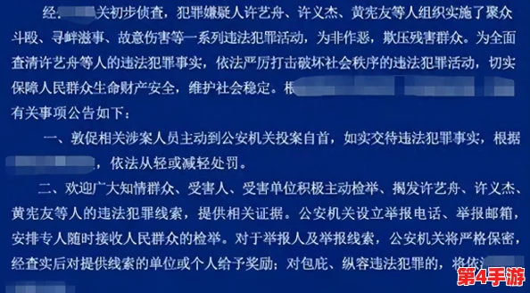 黄片草莓视频:探讨其在当代文化中的影响与社会反响,如何引发公众对内容监管的关注与讨论 黄片草莓视频:探讨其在当代文化中的影响与社会反响,如何引发公众对内容监管的关注与讨论