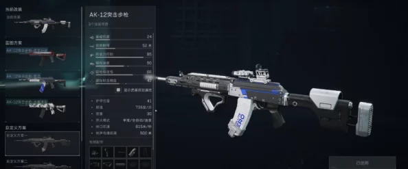 《三角洲行动》全面指南：P90冲锋枪极致改装策略与实战优化技巧