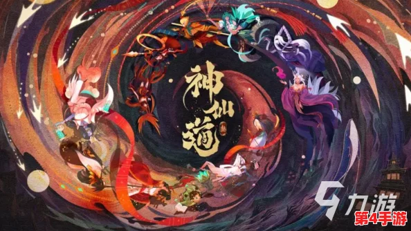神仙道3：游戏投入全解析，了解多少花费能畅享精彩体验