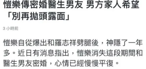 西施流眼泪翻白眼咬铁球照片引发热议，网友纷纷猜测背后故事与情感表达