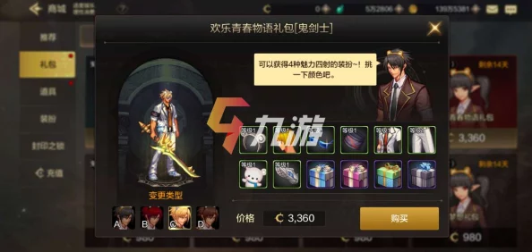 DNF手游隐藏成就全揭秘：从姐妹情深到超级欧皇，探索六大隐秘挑战与丰厚奖励！