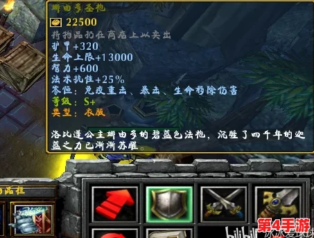 探寻《我的起源》1506年隐秘角落：揭秘恶魔宝箱隐藏之地与获取攻略