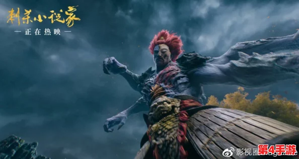 《杨戬传之搜山降魔》元素效果全解析：揭秘多样元素反应与战斗策略深度应用