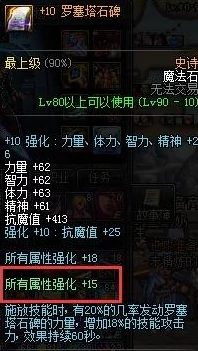 DNF玩家必看：海神套系列深度对比，哪一套更适合你的职业与玩法？