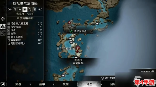 《战神5》全攻略：混沌火花获取地点详尽指南与解锁技巧