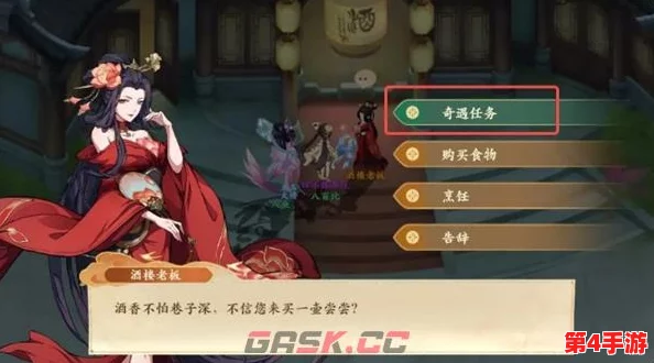 《封神幻想世界》探索西岐酒楼,揭秘消失的筒骨奇遇任务全攻略 《封神幻想世界》探索西岐酒楼,揭秘消失的筒骨奇遇任务全攻略