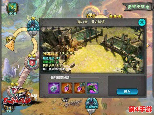 《太极熊猫》极限挑战:天之试炼高难副本全面征服策略解析 《太极熊猫》极限挑战:天之试炼高难副本全面征服策略解析