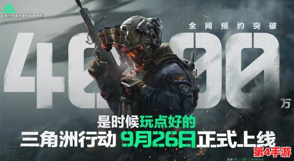 三角洲行动：赛季终结，玩家数据是否将全面清档重置？