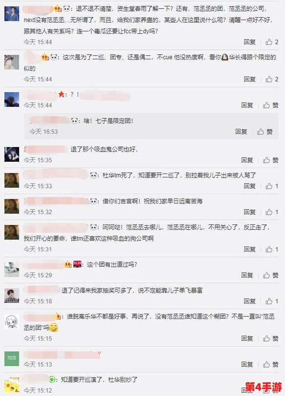 热门事件黑料全揭秘：深度分析近期社会热点背后的真相与争议，揭示不为人知的内幕故事
