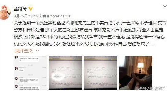 黑料视频曝光引发热议，网友纷纷讨论其真实性与背后真相的可能性分析
