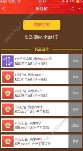 哔哩哔哩污染版入口在哪里?了解如何找到并使用这个特殊版本的详细信息 哔哩哔哩污染版入口在哪里?了解如何找到并使用这个特殊版本的详细信息