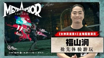 探索暗喻之境：幻想辩论赛候选人隐匿于思维迷宫的璀璨星光何处寻？