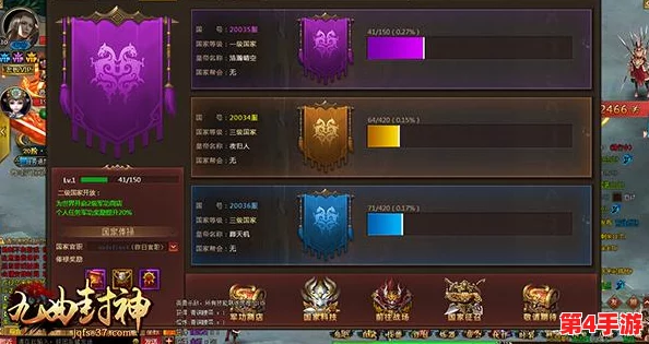 探索《神仙道》封神之路：揭秘多少级方能踏足仙班，成就无上神位？