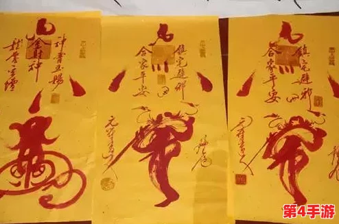 打造最强符箓传承：符箓坊弟子选拔全攻略与精英挑选法则
