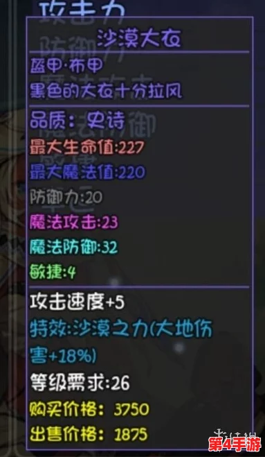 大千世界手游:佛门弟子修行指南,解锁慈悲之力与禅意战技的奥秘玩法 大千世界手游:佛门弟子修行指南,解锁慈悲之力与禅意战技的奥秘玩法