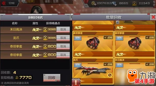 独奏骑士：精通刀锋流，高效闯关策略与技巧指南