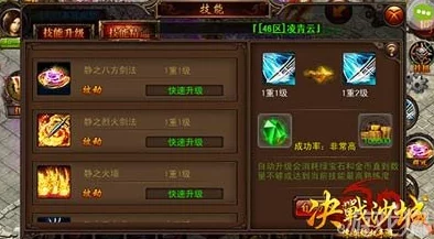 独奏骑士:精通刀锋流,高效闯关策略与技巧指南 独奏骑士:精通刀锋流,高效闯关策略与技巧指南