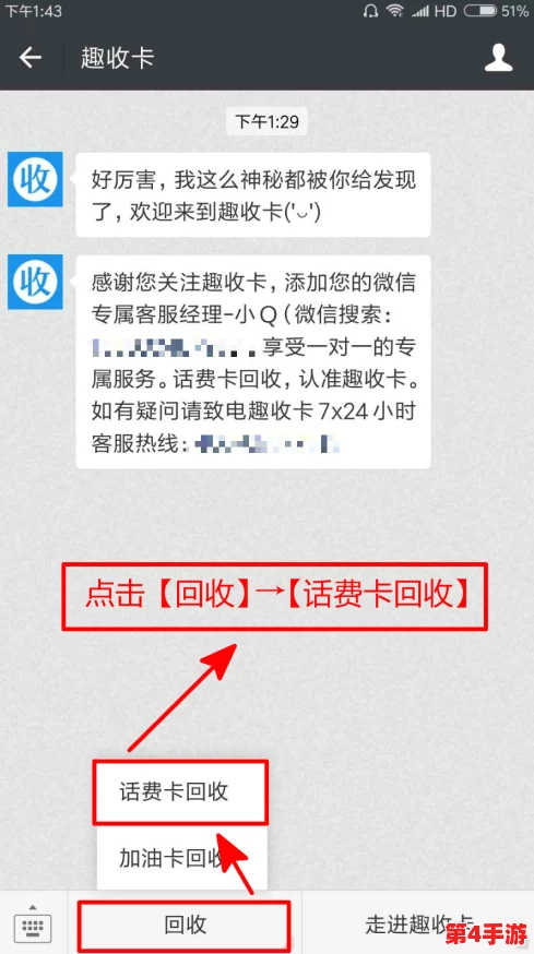 免费无人区码卡密，网友热议：这个活动真不错，大家都在分享自己的使用体验！