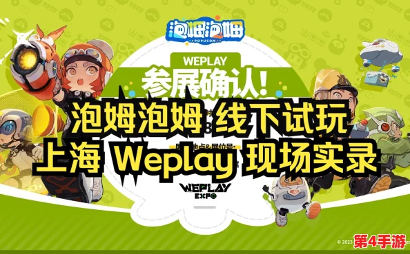 探索泡姆泡姆趣味无限：全面解锁个性化造型更换技巧与创意灵感