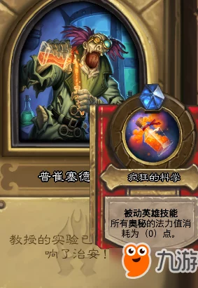 仙境传说新启航：揭秘妙勒尼山脉奥秘之花采集全攻略与技巧分享