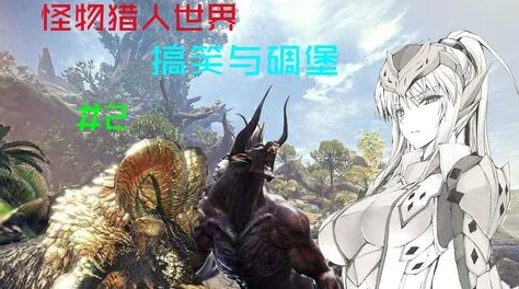 怪物猎人系列：精选银火龙套装深度对比，哪一款更适合你的狩猎风格？