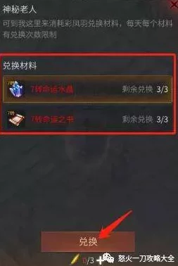 傲世龙城交易系统全解析:掌握交易行奥秘,高效流通资源策略指南 傲世龙城交易系统全解析:掌握交易行奥秘,高效流通资源策略指南
