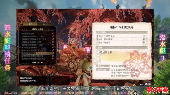 怪物猎人3：全面剖析各武器效率，揭秘高效狩猎利器是哪款？