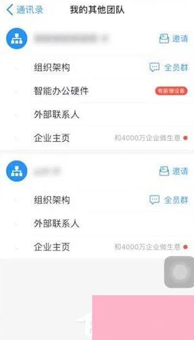 掌握详细步骤，轻松进入Android设备Fastboot模式指南
