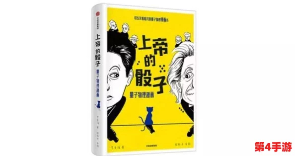 揭秘骗子酒吧独门绝技：奇幻骰子游戏规则全攻略
