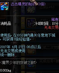 《地下城与勇士》男魔法师转职选择:冰结师、元素爆破师还是血法师,哪个职业更适合你? 《地下城与勇士》男魔法师转职选择:冰结师、元素爆破师还是血法师,哪个职业更适合你?