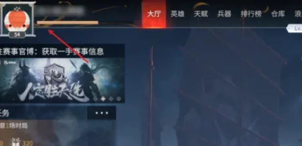 《永劫无间》高效推荐信物策略:解锁角色魅力,提升游戏体验的必备指南 《永劫无间》高效推荐信物策略:解锁角色魅力,提升游戏体验的必备指南