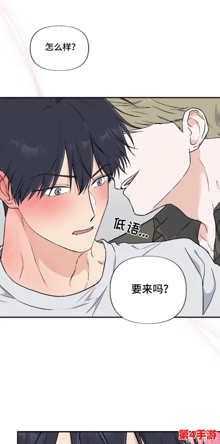 羞羞漫画免费入口：2024年最受欢迎的在线漫画平台推荐与使用指南