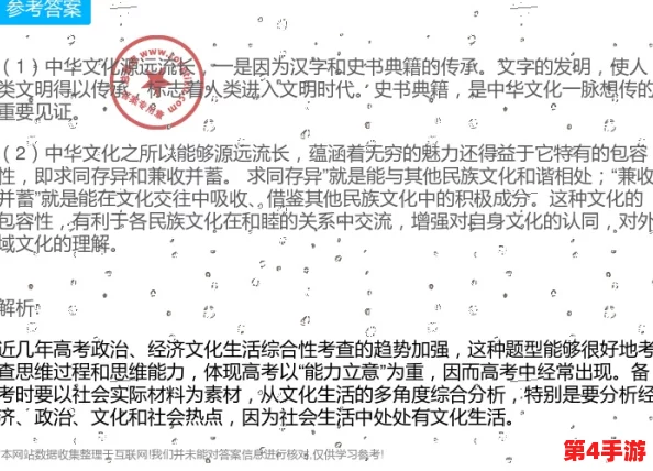 把坤放进坎坎:理解这一过程中的深层含义与象征意义,探讨其对生活的启示 把坤放进坎坎:理解这一过程中的深层含义与象征意义,探讨其对生活的启示