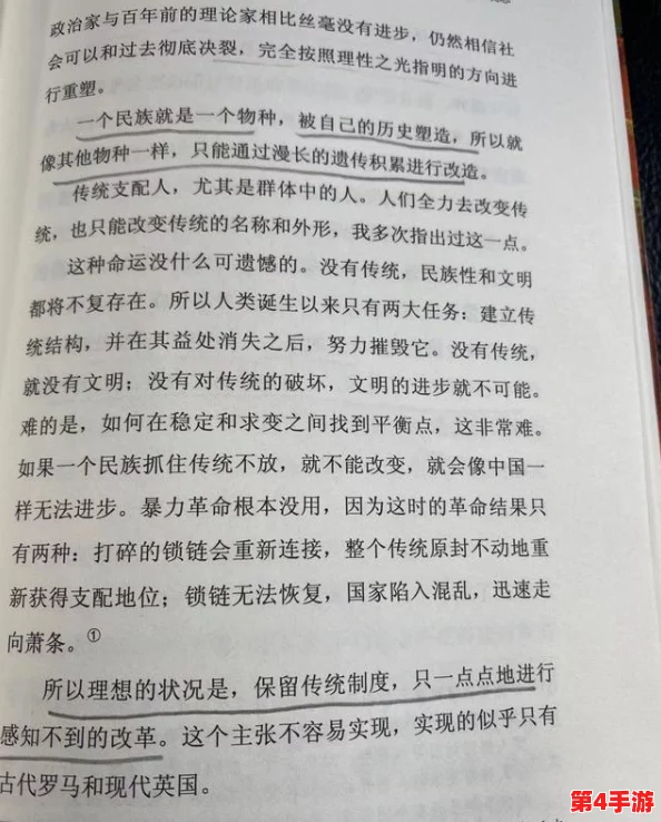 把坤放进坎坎:理解这一过程中的深层含义与象征意义,探讨其对生活的启示 把坤放进坎坎:理解这一过程中的深层含义与象征意义,探讨其对生活的启示