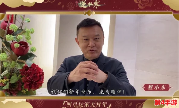 逆水寒手游跨界盛宴:喜羊羊与灰太狼联动活动,欢乐江湖新篇章正式开启! 逆水寒手游跨界盛宴:喜羊羊与灰太狼联动活动,欢乐江湖新篇章正式开启!
