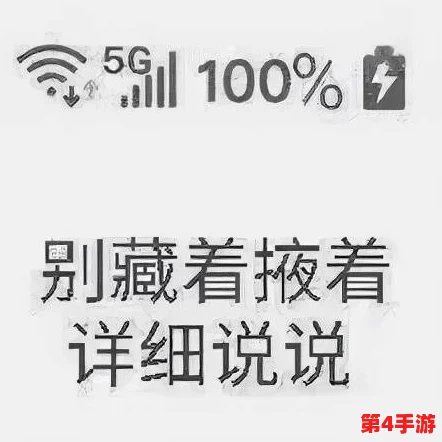 男生女生一起嗟嗟嗟很痛无马,校园内外引发热议,情感表达与心理健康问题亟待关注 男生女生一起嗟嗟嗟很痛无马,校园内外引发热议,情感表达与心理健康问题亟待关注
