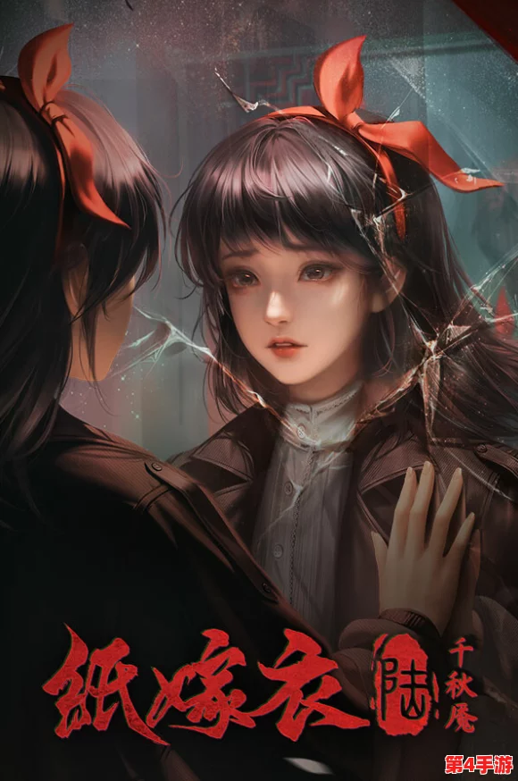 纸嫁衣系列新作预告:千秋魇Steam页面惊艳亮相,发售日期敬请期待 纸嫁衣系列新作预告:千秋魇Steam页面惊艳亮相,发售日期敬请期待