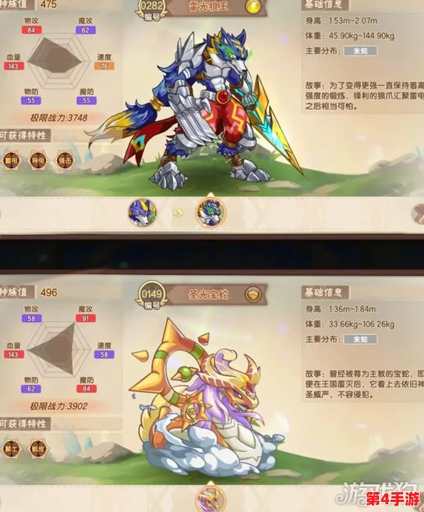 西普大陆手游攻略:智取幻光戈壁,解锁全新挑战关卡策略详解 西普大陆手游攻略:智取幻光戈壁,解锁全新挑战关卡策略详解