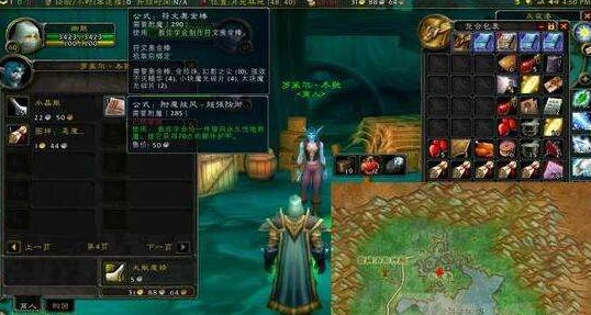 魔兽世界精金板甲手套图纸获取指南:详细步骤与NPC位置揭秘 魔兽世界精金板甲手套图纸获取指南:详细步骤与NPC位置揭秘