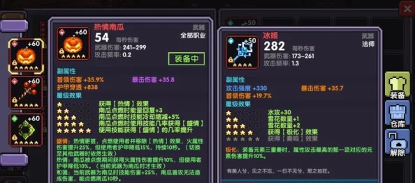 《我的勇者》灵魂连接玩法全攻略:深度探索奇幻世界,解锁独特羁绊之旅 《我的勇者》灵魂连接玩法全攻略:深度探索奇幻世界,解锁独特羁绊之旅