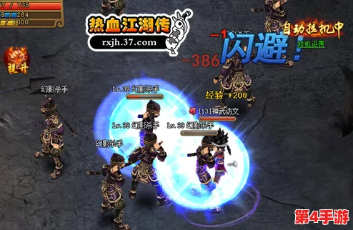 热血江湖拳师高速技能大比拼:揭秘哪个招式出手最迅捷,激战瞬间定胜负! 热血江湖拳师高速技能大比拼:揭秘哪个招式出手最迅捷,激战瞬间定胜负!