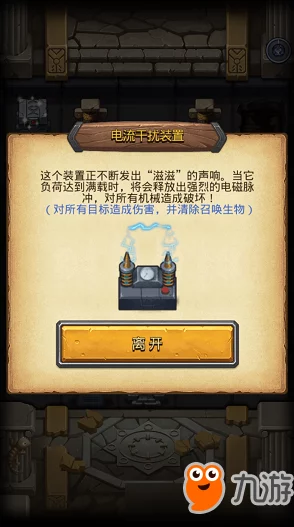 三角洲行动:揭秘十大隐藏彩蛋,解锁游戏背后的深度秘密与惊喜! 三角洲行动:揭秘十大隐藏彩蛋,解锁游戏背后的深度秘密与惊喜!