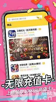 获取优惠，免费看黄色的软件，畅享无限精彩与乐趣，助你享受更高品质的体验！