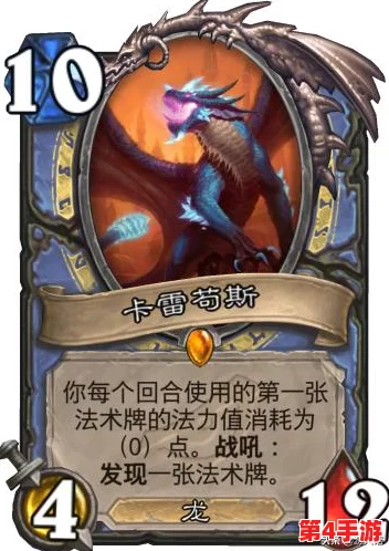 咒术传说：巅峰英雄排行榜揭晓，最强战力TOP1独家推荐与技能解析