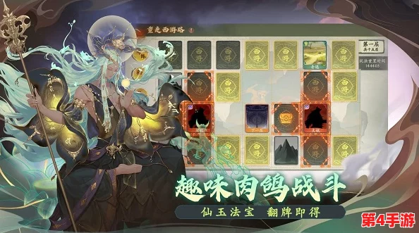 西游笔绘西行2024独家兑换码大放送,解锁专属福利,畅游奇幻旅程新篇章! 西游笔绘西行2024独家兑换码大放送,解锁专属福利,畅游奇幻旅程新篇章!