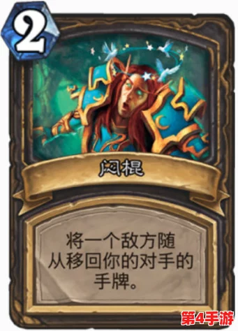 《炉石传说》双重彩虹卡组构建策略与实战技巧指南：玩转多彩幻境，制胜奥秘全解析