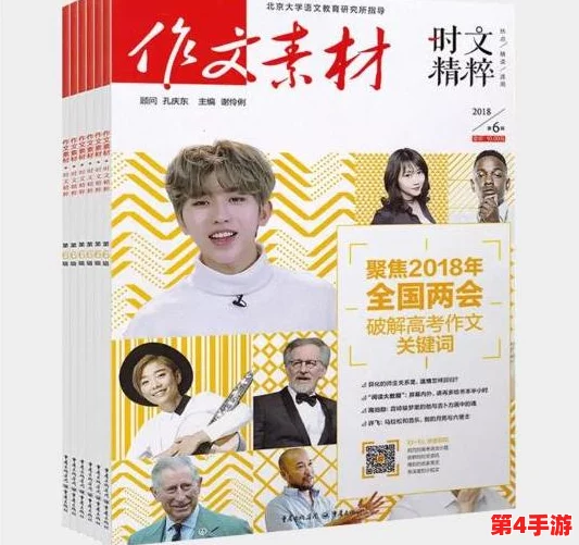坤坤进女人的里面不打码，深度理解其背后的文化与社会影响力分析
